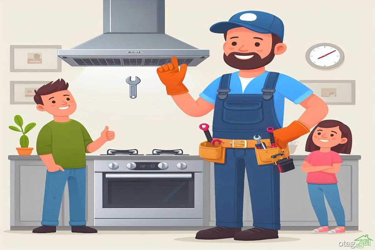 آموزش عیب یابی و تعمیر هود آشپزخانه آموزش عیب یابی و تعمیر هود آشپزخانه