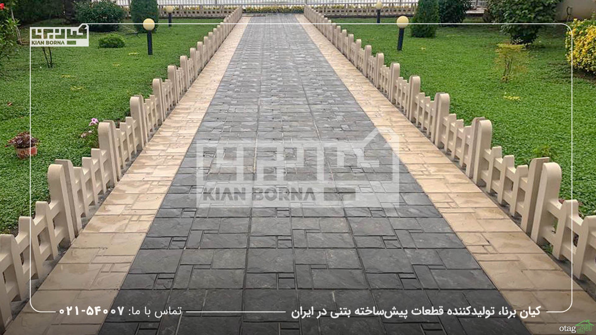 بررسی موزاییک پلیمری و انواع آن