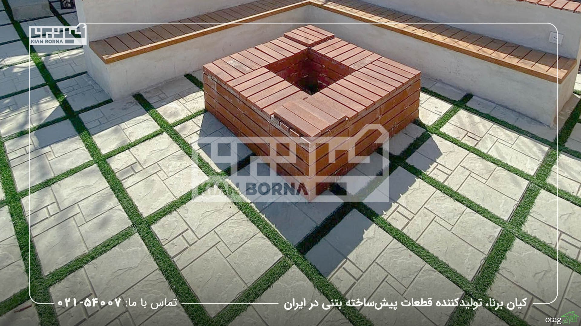 بررسی موزاییک پلیمری و انواع آن