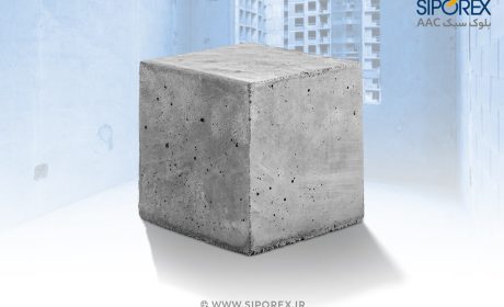 بلوک بتنی