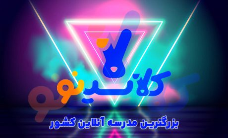 علوم و فنون کلاسینو