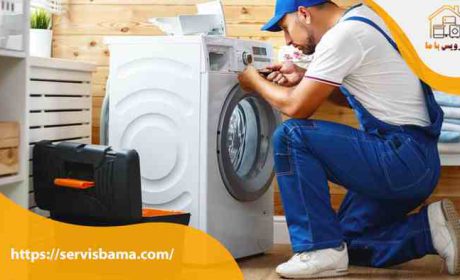 تعمیر لباسشویی در پرند
