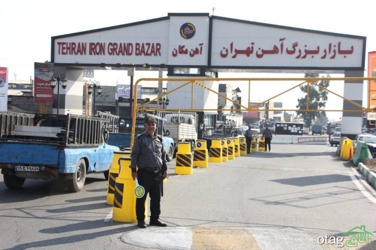 بازار آهن تهران کجا واقع شده است؟
