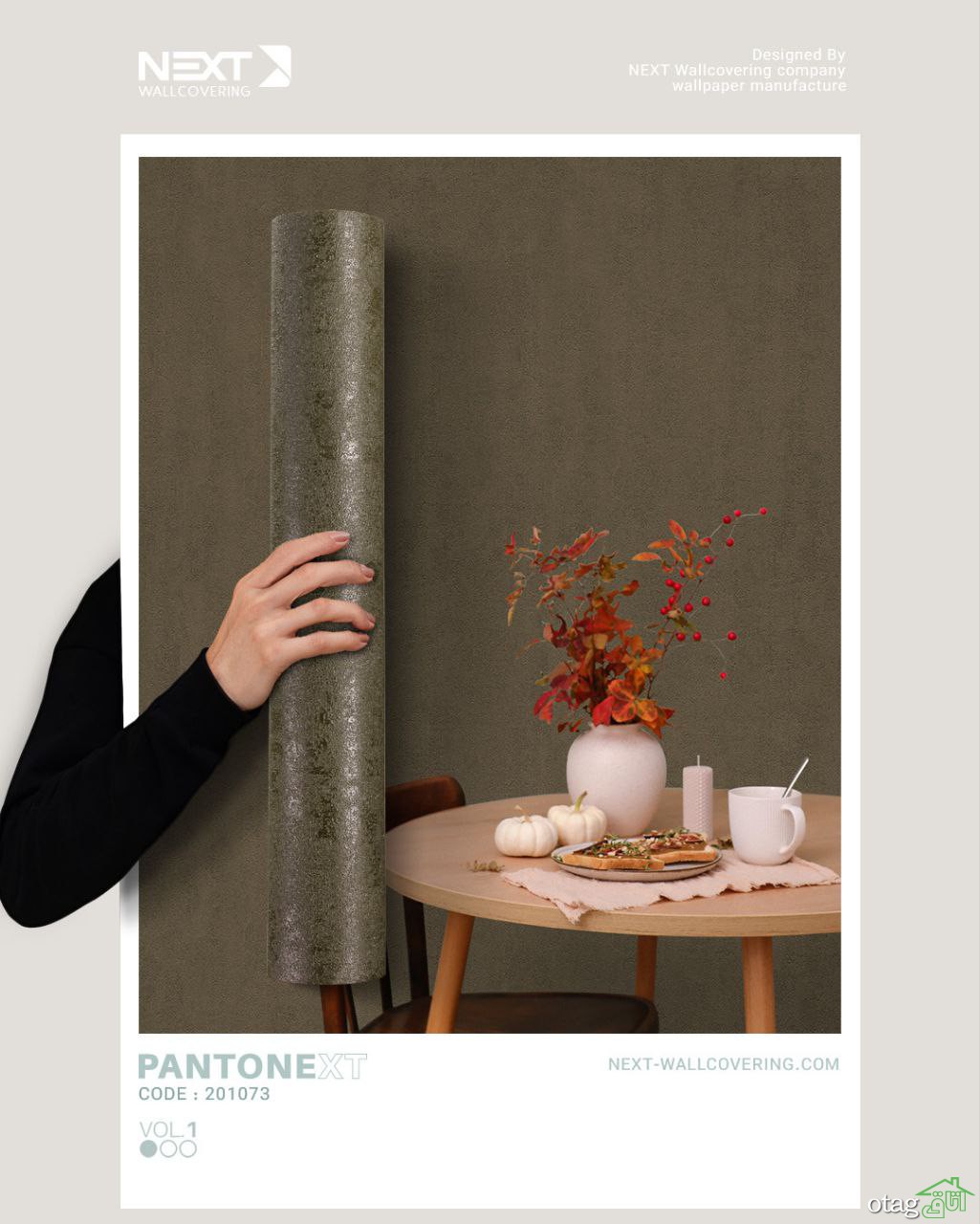 راهنمای انتخاب کاغذ دیواری: چگونه بهترین طرح را برای فضای خود انتخاب کنیم؟ راهنمای انتخاب کاغذ دیواری: چگونه بهترین طرح را برای فضای خود انتخاب کنیم؟