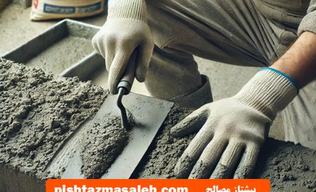 نقش سیمان، گچ و گچ و خاک در صنعت ساختمان سازی
