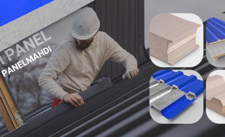 ساختمان‌سازی سریع، ایمن و اقتصادی با ساندویچ پانل‌ها