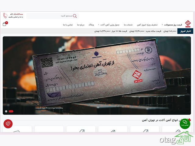 راهنمای انتخاب پروفیل مناسب برای سازههای فولادی راهنمای انتخاب پروفیل مناسب برای سازههای فولادی