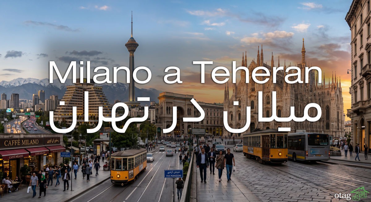 میلان برنز؛ آغاز فصل تازهای از یک مسیر ماندگار میلان برنز؛ آغاز فصل تازهای از یک مسیر ماندگار