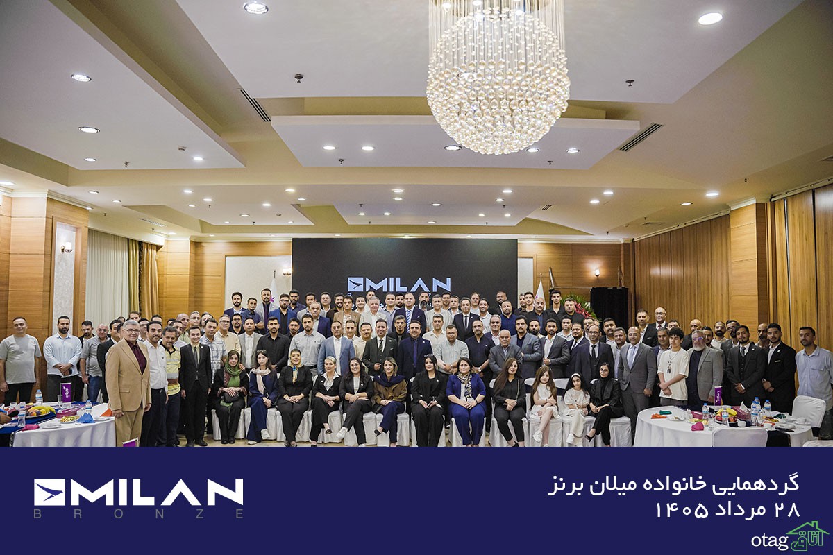 میلان برنز؛ آغاز فصل تازهای از یک مسیر ماندگار میلان برنز؛ آغاز فصل تازهای از یک مسیر ماندگار