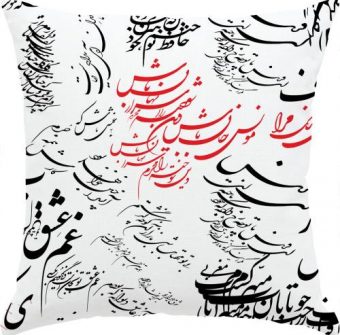 قیمت خرید 40 مدل کوسن مبل [کوسن مدرن و سنتی- بالش مبل] در سال 97