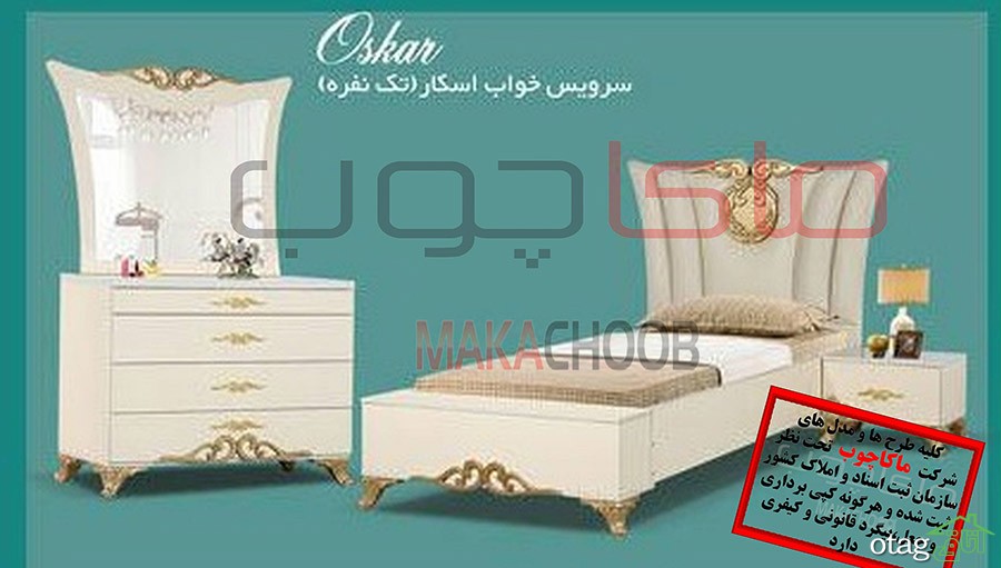 قیمت 68 مدل سرویس خواب نوجوان + آدرس خرید - تخت خواب نوجوان [جدید و مدرن]