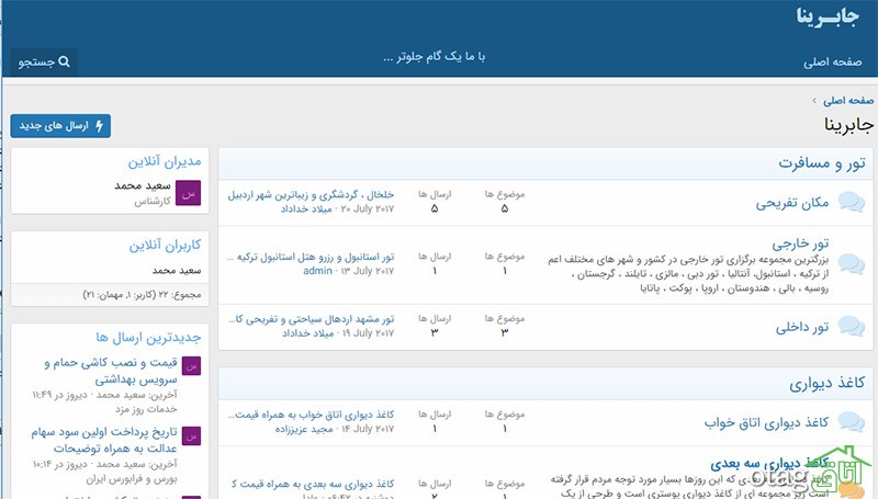 .دکوراسیون منزل