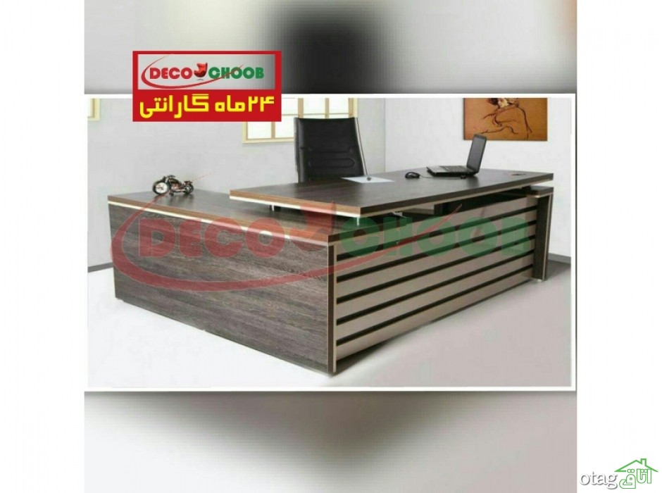 قیمت خرید 54 مدل میز مدیریت [ میز اداری مدرن ] + آدرس فروشگاه - سال 97
