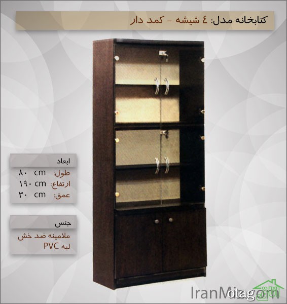 قیمت خرید 52 مدل کتابخانه خانگی [ قفسه کتاب] مدرن و جدید سال 97